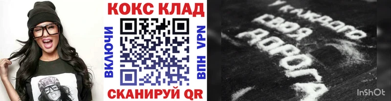 Магазин наркотиков Володарск Псилоцибиновые грибы МЕФ Конопля Бутират Амфетамин