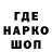 Амфетамин 98% Unorrus