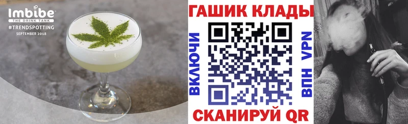hydra рабочий сайт  Володарск  Еда ТГК марихуана  купить наркотики цена 