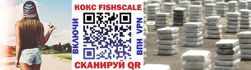 Cocaine 98% наркотики Володарск