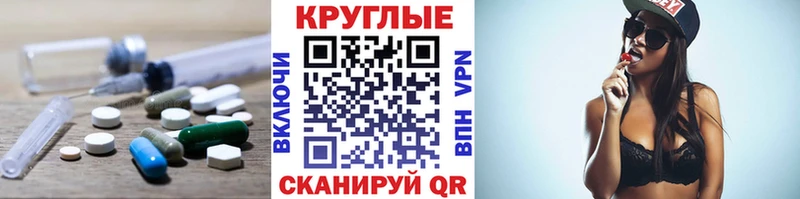 даркнет какой сайт наркота Володарск Ecstasy XTC