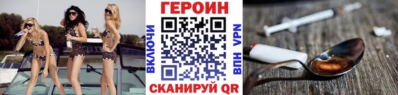 ГЕРОИН афганец  Володарск 