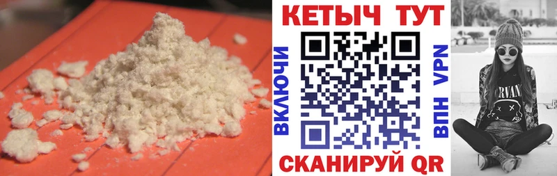 блэк спрут зеркало  Володарск  Кетамин ketamine 