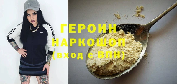 кокаин колумбия Белокуриха