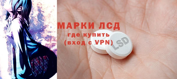 каннабис Беломорск