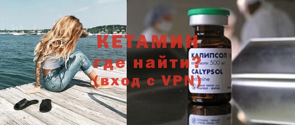 герыч Снежинск