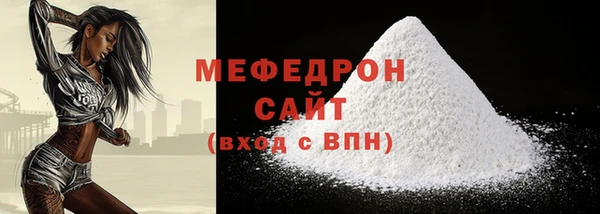 шишки Богородицк