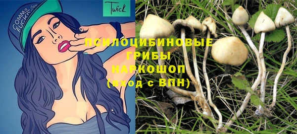 кокаин премиум Белоозёрский