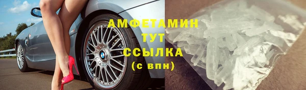 кокаин премиум Белоозёрский