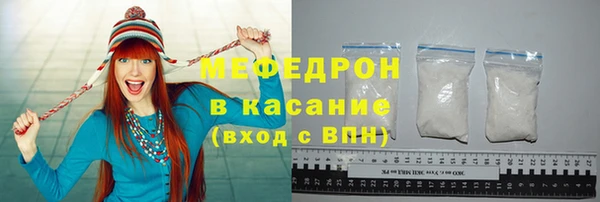 меф VHQ Богданович