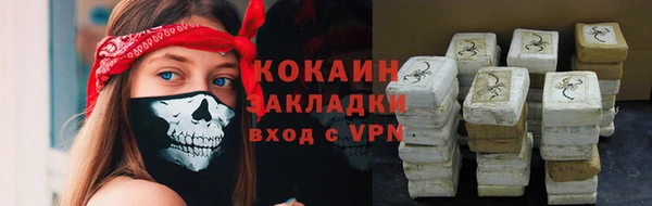 каннабис Беломорск
