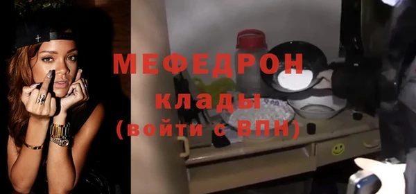 каннабис Беломорск