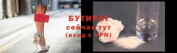 каннабис Беломорск