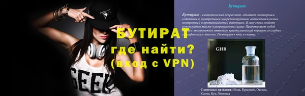 каннабис Беломорск