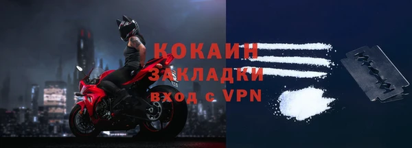 кокаин премиум Белоозёрский