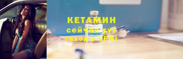 меф VHQ Богданович
