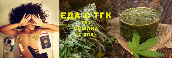 кокаин премиум Белоозёрский