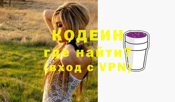 кокаин колумбия Белокуриха