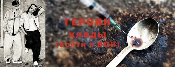 каннабис Беломорск