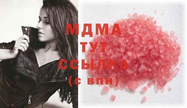2c-b Богородск