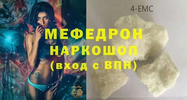 каннабис Беломорск
