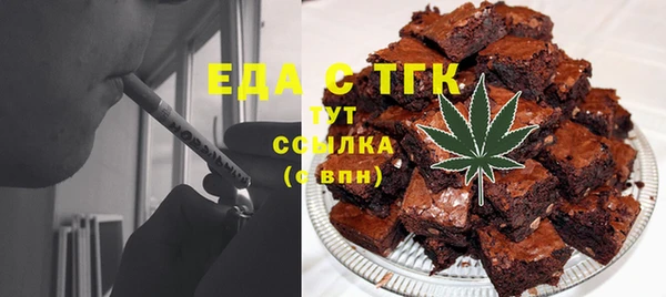 шишки Богородицк