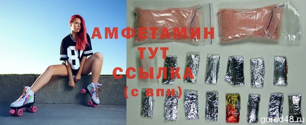 кокаин премиум Белоозёрский
