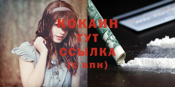 каннабис Беломорск
