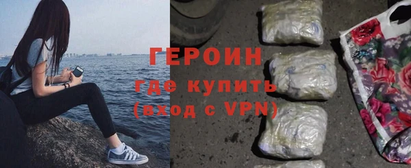 кокаин премиум Белоозёрский