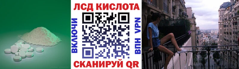 ЛСД экстази ecstasy  Володарск 