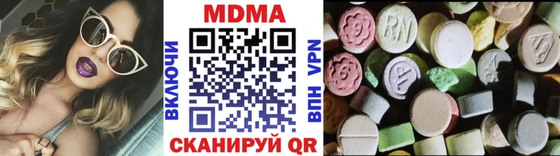 MDMA VHQ  мориарти состав  Володарск 