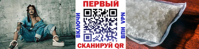 МЕТАМФЕТАМИН мет  как найти наркотики  darknet формула  Володарск 