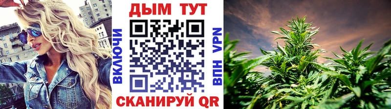 купить наркоту Володарск Бошки Шишки LSD WEED
